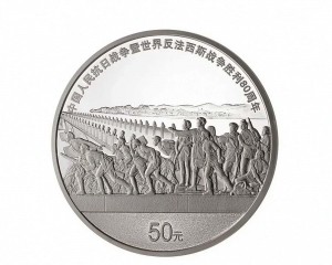 設計融入盧溝橋與延安元素
