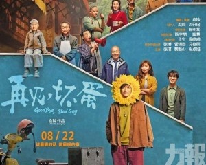 六天票房26.7萬 片方急撤檔