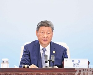 推動共建公正合理全球治理體系