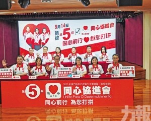 倡派消費卡減輕居民經濟壓力