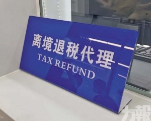 在深圳落地