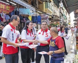 優化中小企營商環境