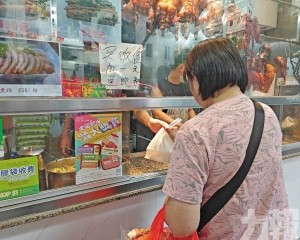 商會讚新措施關顧弱勢促消費
