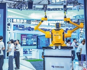 「人工智能+ 」配套細則將出台