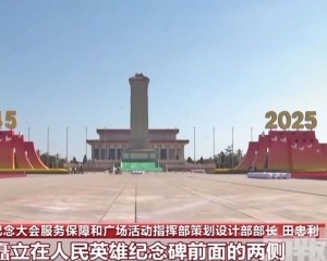 長安街十組花壇成打卡熱點