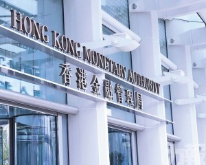 傳中銀香港欲爭取首批「入場券」