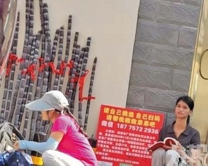 廣西「甘蔗姐」證實弟弟離世