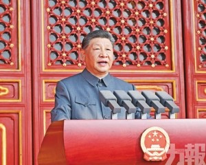 習近平：中華民族偉大復興勢不可擋 人類和平與發展崇高事業必將勝利