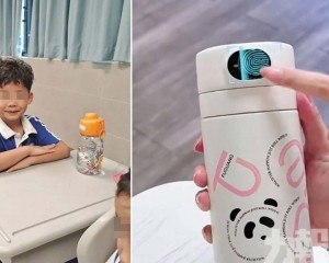 內地開學季「指紋保溫杯」熱賣