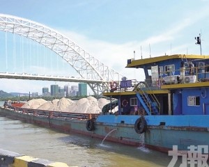 內地首船機制砂直供澳門