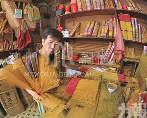 濠江神香：百年芬芳 傳世虔心