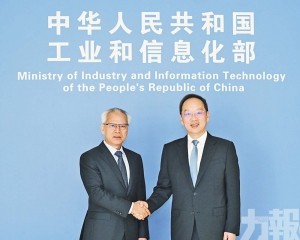 研推動澳門新型工業化及科創