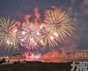 澳洲南非煙花爭艷