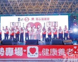 促完善養老保障及優化照護體系