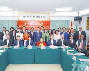 澳門僱主利益聯會拜訪澳門潮汕總商會