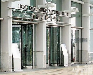港穩定幣申牌機構達77家