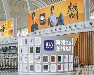 海瀾之家擬赴港上市