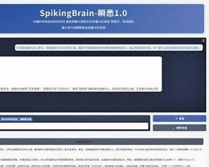 在國產GPU完成訓練推理