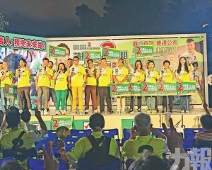 新希望赴氹仔宣傳政綱