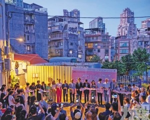「藝文薈澳」項目茨林圍揭幕