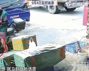 店家：沒說是死的