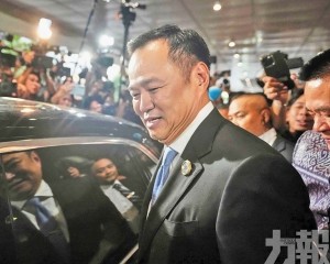 博彩合法化前景再度受挫