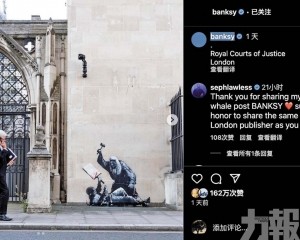 神秘身份或將曝光