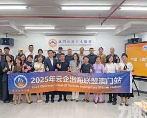 訪經民聯共探雲澳合作新機遇