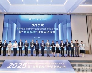 梯度培育如何激發橫琴產業活力？