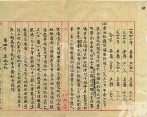 書寫抗戰烽火中的青春贊歌