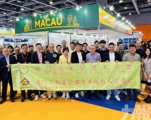 物管三會積極參與廣州國際智慧物博會