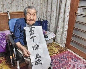 人數連續55年創新高