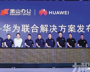 發布WPS 365一體化AI辦公方案
