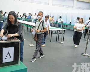 17.5萬選民投票創回歸新高