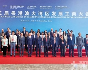 推動大灣區高質量發展