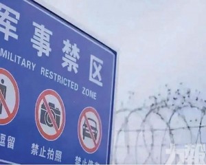 三人涉為境外刺探軍情獲重刑