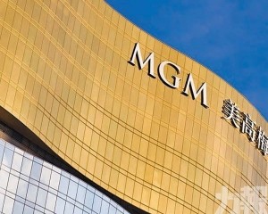 美高梅中國上調信德服務費上限