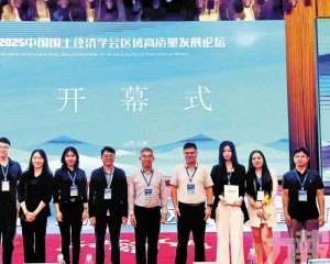 促晉澳產業創新及經濟互補