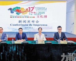 活動首度延伸至北京及中山舉辦