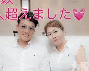 長大後成功娶為妻