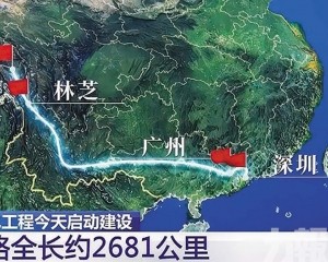 「藏粵直流」建設啟動