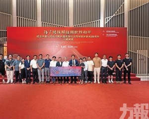 傳承抗戰精神獻力民族復興