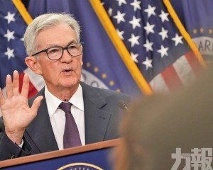 美聯儲年內首度降息25基點