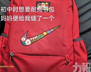 NIKE官方致敬送上生日禮