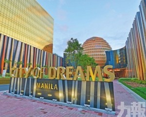 傳有意收購City of Dreams Manila股份