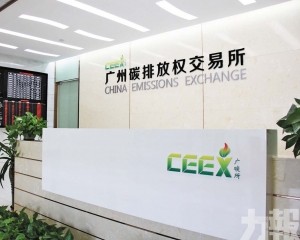 共建大灣區綠色金融生態