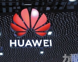 全面支持鴻蒙AI生態創新