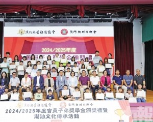 173名學子獲表彰