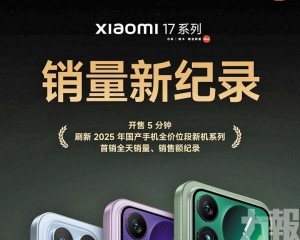 Pro Max機型成銷量主力