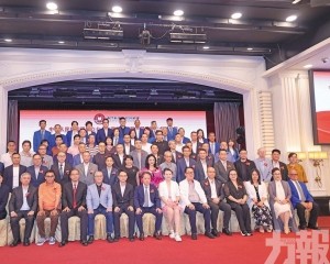 澳門新會司前同鄉會慶三慶